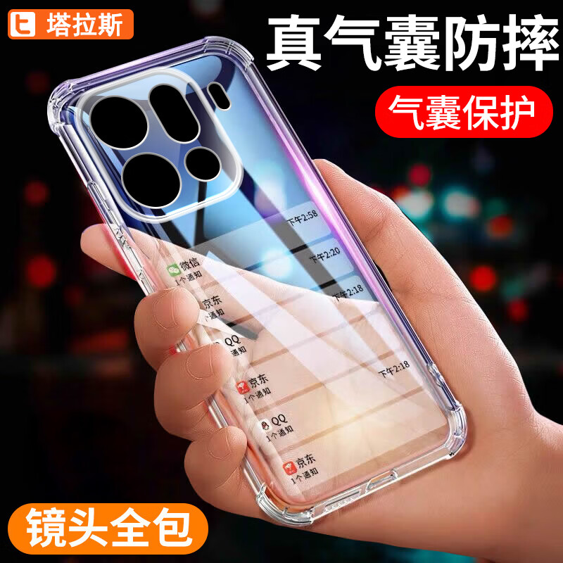 Talas is suitable for Oppo Find