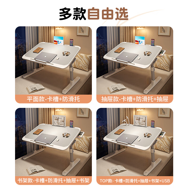 Quanpin House lifting bed table computer table small table bed study table desk foldable bay window dormitory artifact lazy table