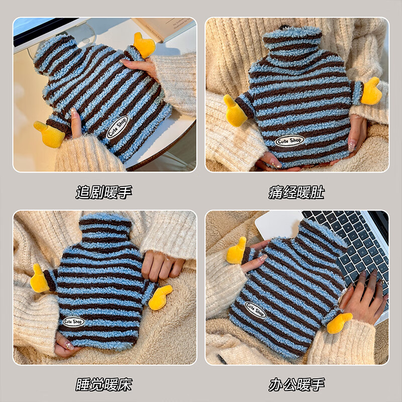 Jiacube cute striped plush hot water bottle with thick inner tank explosion-proof water-filled hand warmer and quilt warmer/child-large size