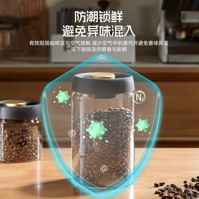 Coffee bean storage tank vacuum glass sealed tank push-type storage tank milk powder tea moisture-proof storage storage tank 800ml