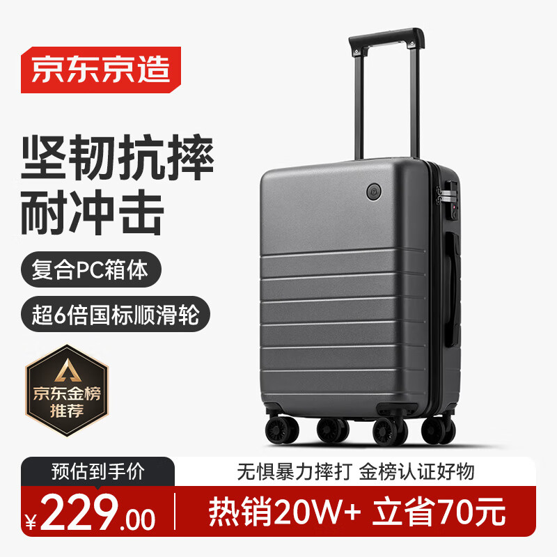 Made in Tokyo, Unbounded Luggage 20-inch German Covestro PC men's and women's trolley suitcase, graphite gray
