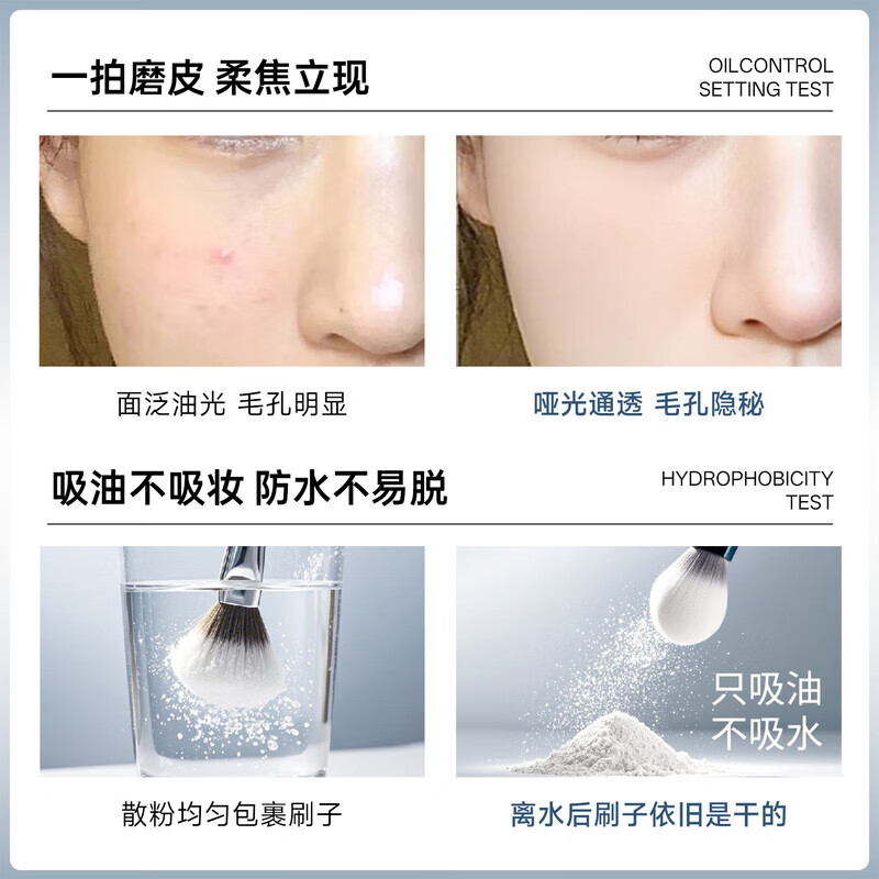 DIROVO New Year's gift concealer, oil control, moisturizing powder, non-removing makeup, waterproof and sweat-proof powder, ivory