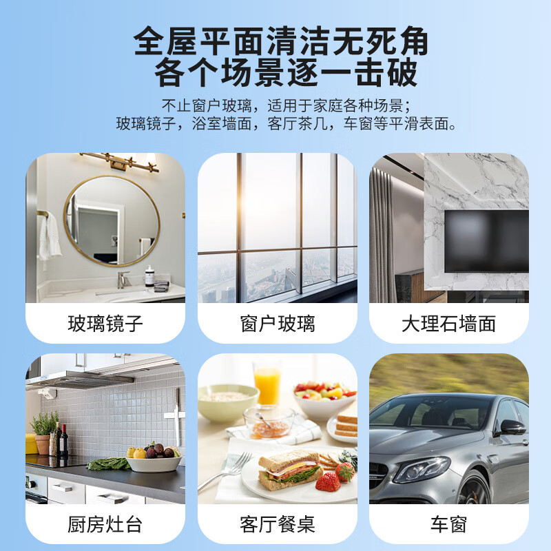 BMOI ECOWACS German window cleaning robot household handheld automatic cleaning mirror suction and scraping all-in-one electric glass cleaning window artifact electric window cleaning machine retractable extension tube cleaning cloth*3