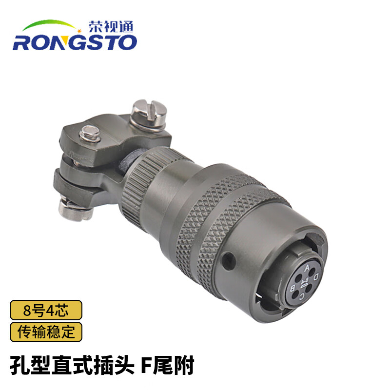 RONGSTO MIL-C-26482 snap-on connector aviation plug 4-core MS3116F8-4S RST-KJ3