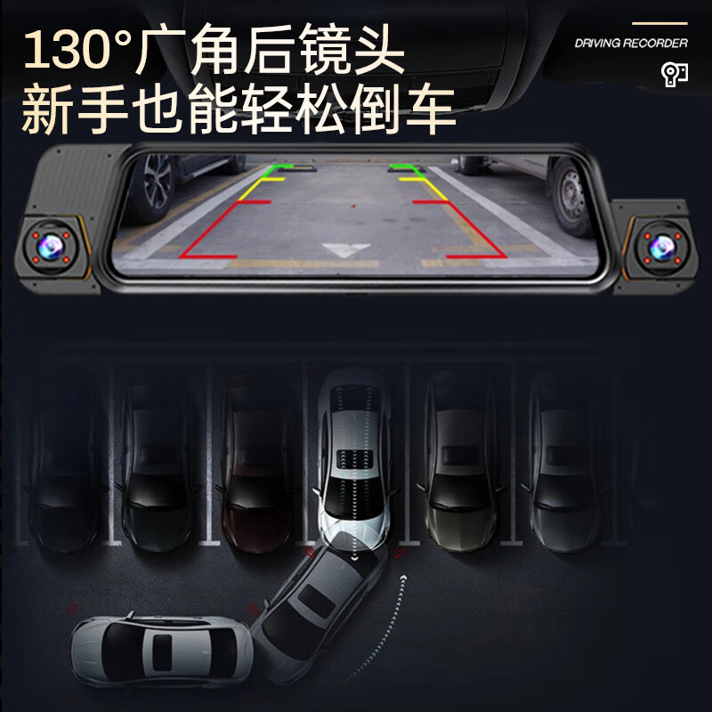 Enbosheng driving recorder 360-degree panoramic 4K high-definition without blind spots 24-hour parking monitoring front and rear dual recording reversing images 4K front and rear dual recording WIFI + voice control + 64G 10-inch streaming media rearview mirror starlight night vision + reversing images + self-deleting when full