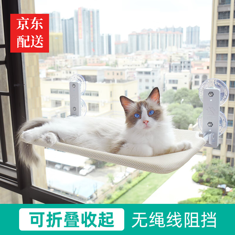 Jiaji Cat Hammock Cat Hammock Window Cat Sunshine Hanging Bed Balcony Cat Nest Suction Cup Glass Hanging Basket Cat Bedding Beige Breathable Mesh Style - Suction Cup Fixed Extra Large Size (Bed Surface Approximately 30*52cm)