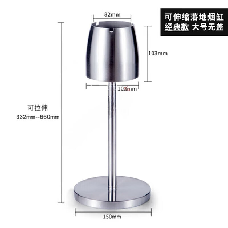 Cigarette butt trash can floor-standing ashtray vertical outdoor cigarette butt outdoor cigarette butt extinguisher ash column cigarette butt collector A type ashtray without cover
