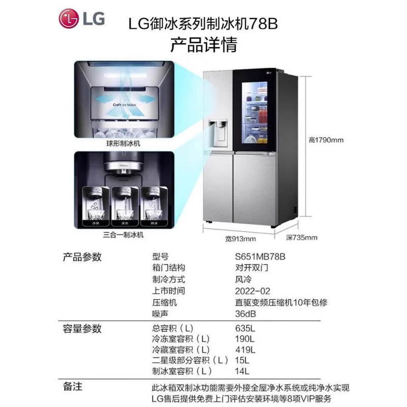 LG S651MB78B/88D/S653MEP87D double-door fully automatic large-capacity refrigerator with ice maker F544MMB95D smoothie silver 508 liters