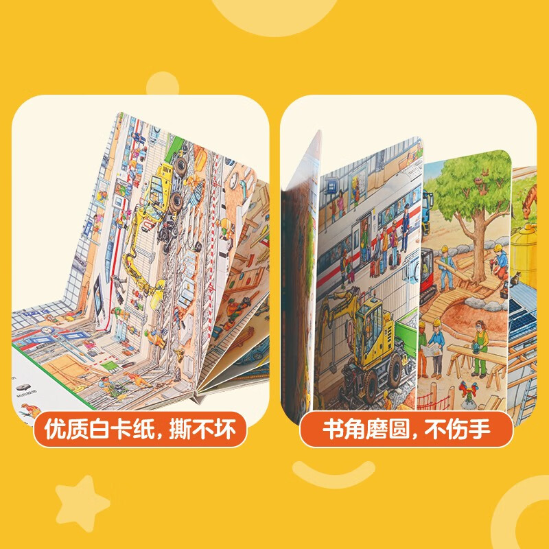 Reading set: German children's concentration training series 1 + 2, a total of 12 volumes + Beidou reading pen A8-32G, hardcover children's book picture book kindergarten reading enlightenment