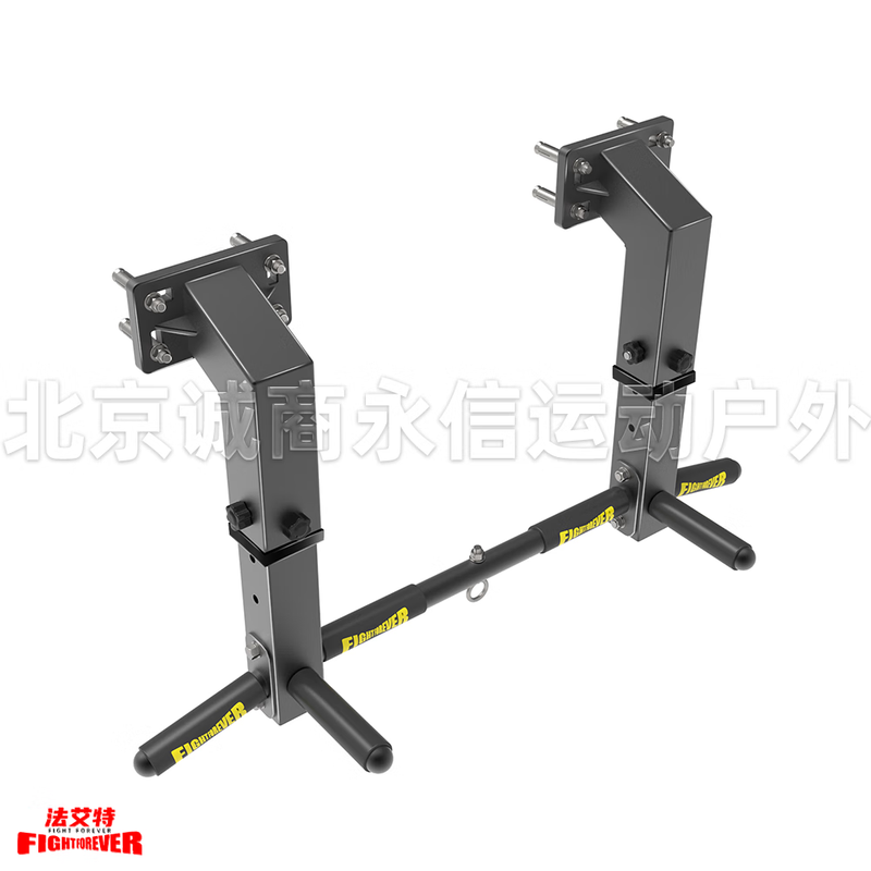 FIGHT FOREVER horizontal bar beam side adjustable horizontal bar pull-up home fitness equipment wall fixed single and parallel bars beam side adjustable horizontal bar whether installation is required