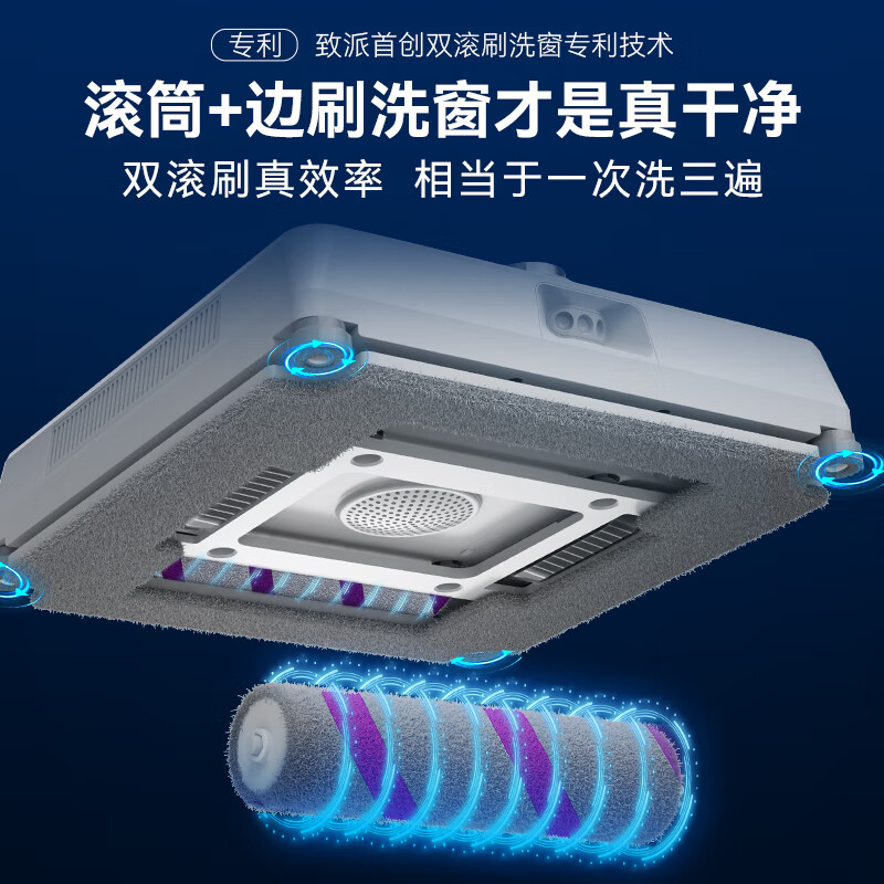 ZHIPAE four-sided brush + double roller window cleaning robot P9 Pro intelligent fully automatic high-rise household cleaning window washing and glass cleaning robot window cleaning artifact