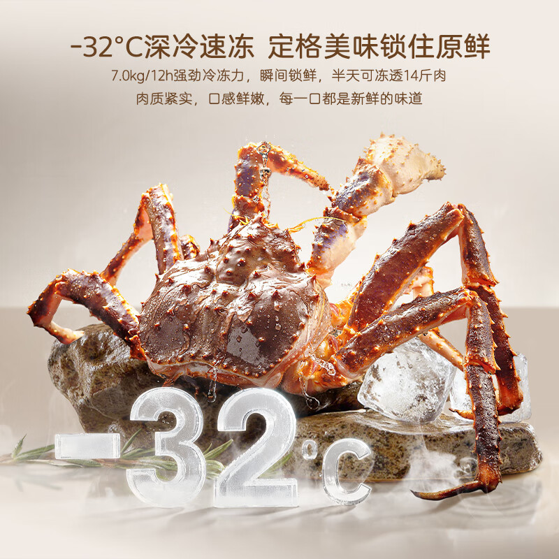 MeiLing Xiaoquexing 515L side-by-side door refrigerator, active sterilization and odor-free, ultra-thin zero-flat built-in large capacity, first-class energy efficiency, air-cooled, frost-free BCD-515WKPCZX National subsidy Xiaoquexing 515WKPCZX