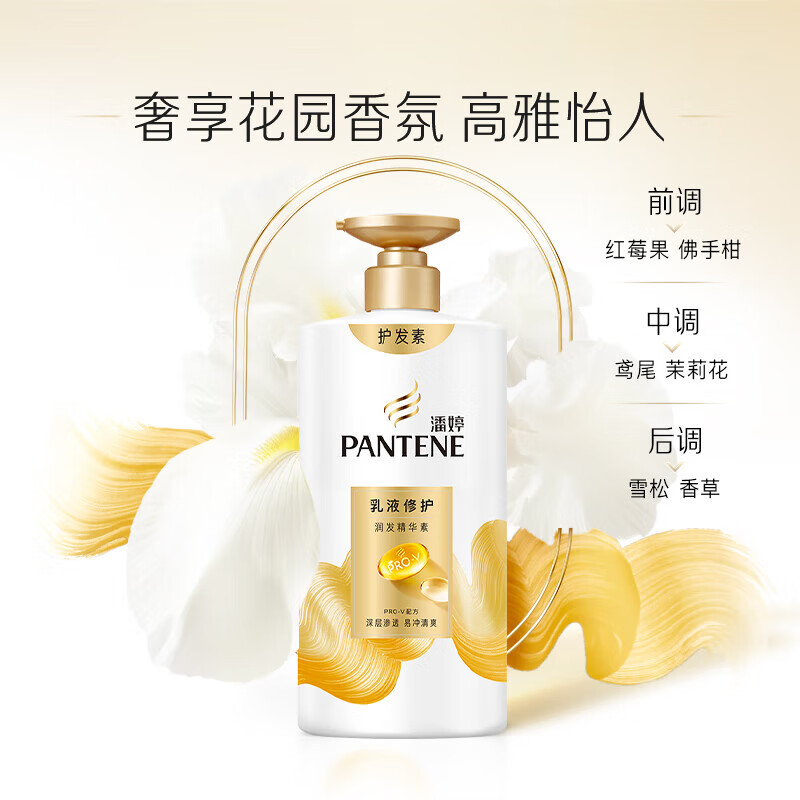 Pantene Conditioner Silky Smooth 750ml + Lotion Repair Conditioner 750ml