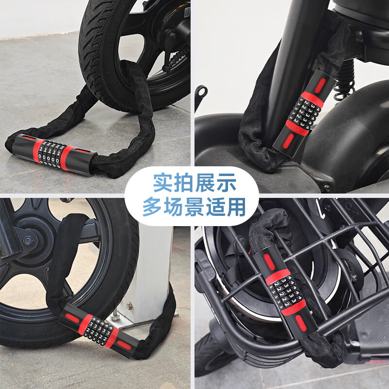 Juchengyun five-digit password chain lock bicycle and motorcycle anti-theft password lock waterproof shear-resistant iron chain lock length 80cm