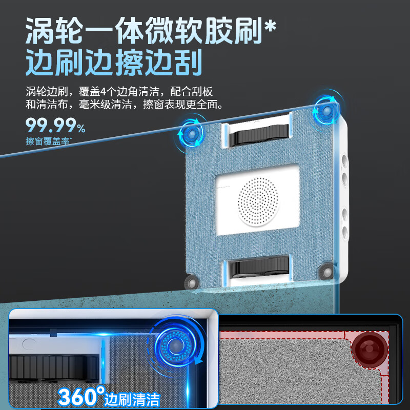 ZHIPAE window cleaning robot X10 Pro Ultra eight water jets fully automatic high-rise home smart remote control wet and dry glass cleaning tool