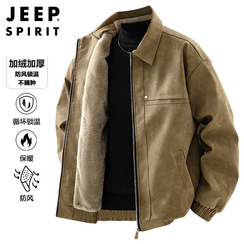 JEEP SPIRIT Jeep jacket men's leather jacket men's velvet thickened warm winter high-end casual American tops
