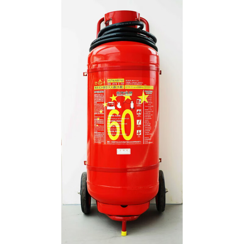 Xing Zhe'an - New national standard water-based water mist fire extinguisher ABEF fire extinguisher MS/ABEF2-60 household kitchen factory New national standard water mist fire extinguisher-MSTW_ABEF60