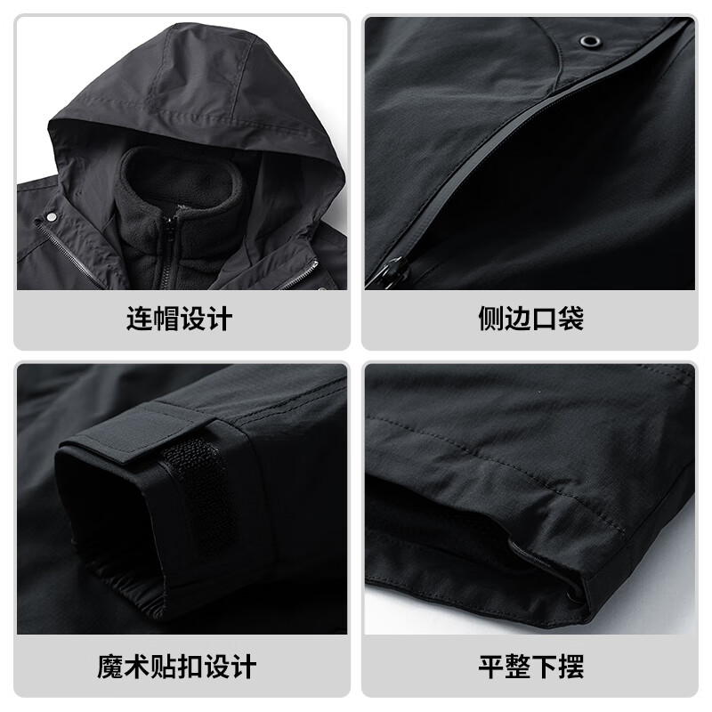 JEEP Jeep three-in-one jacket men's autumn and winter outdoor assault jacket men's fleece warm mountaineering jacket black XL