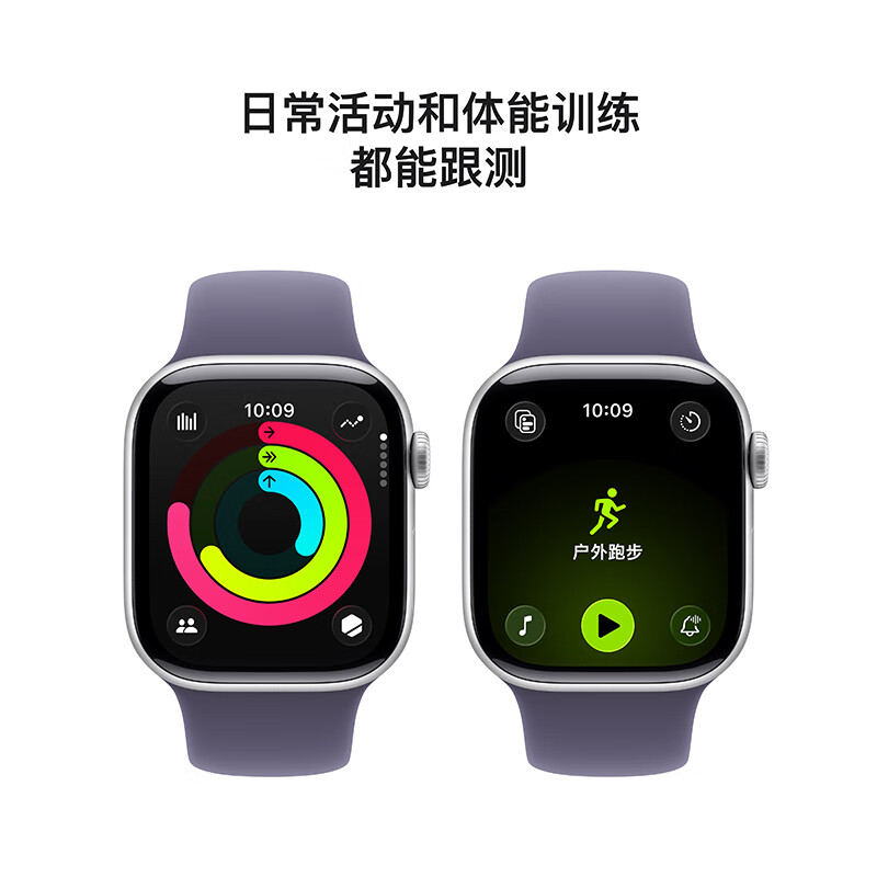 Apple/Apple Watch S11 smart watch GPS model 42mm silver aluminum metal case matte purple sports strap S/M MEUT4CH/B