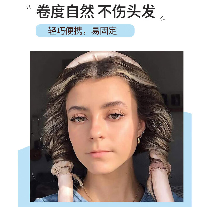 Qiao丂 Heatless curling artifact sleeping curling iron lazy sleeping styling sponge curling barrel no-iron curling iron