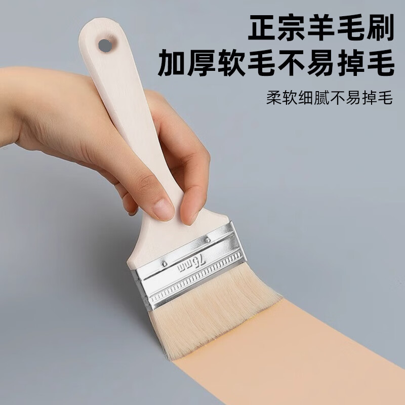 Kelibang Wool Brush Wooden Handle Mixed Bristle Paint Brush Interior Decoration Traceless Paint Latex Paint Brush Barbecue Brush Soft Bristle Cleaning Brush 4 Inches 2 Pack KB3207
