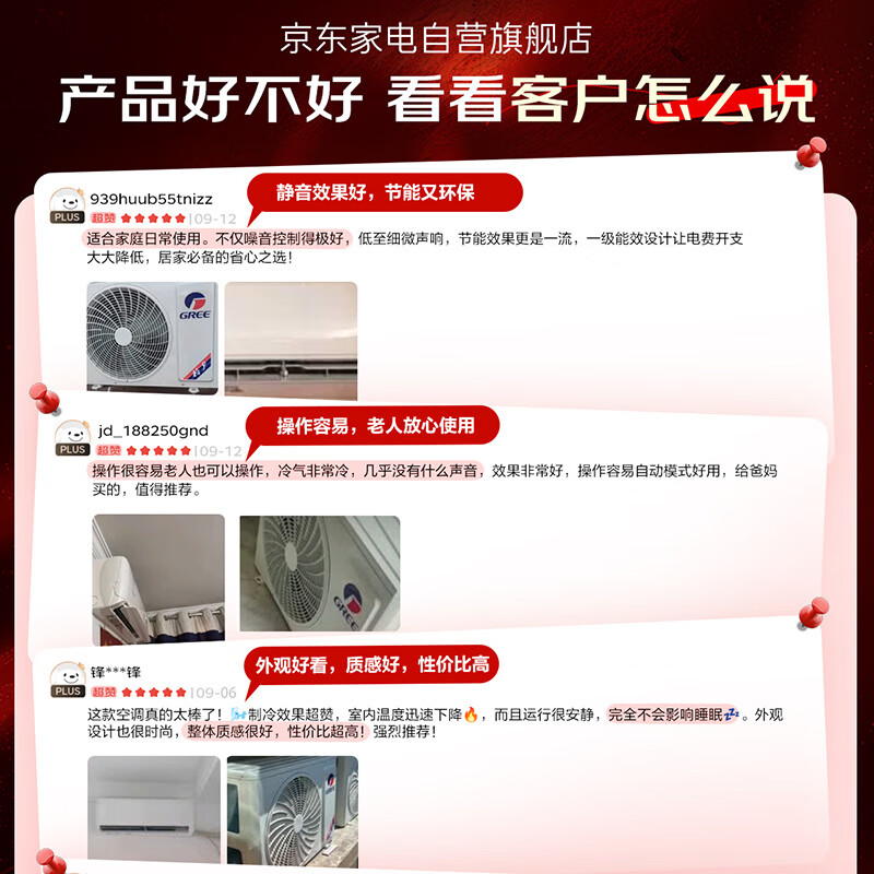 Gree air conditioner 1.5 HP hanging Liangzhiqin new first-class energy efficiency variable frequency heating and cooling wall-mounted air conditioner KFR-35GW/(35512)FNhAa-B1