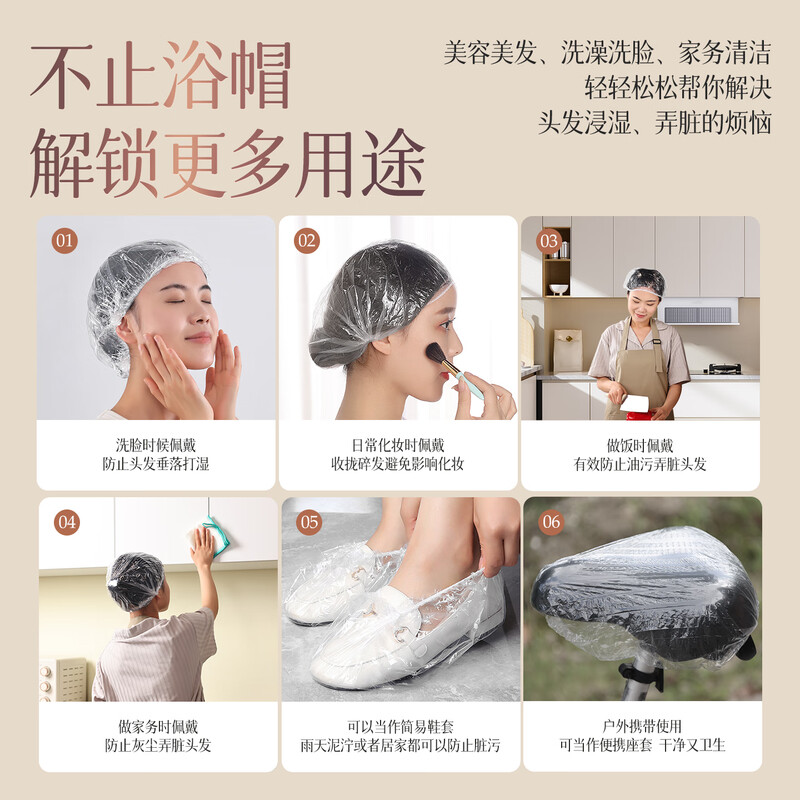 Yunlei disposable shower cap for women waterproof shower thickened large hair dye hood shower hair moisture-proof artifact 100 pieces