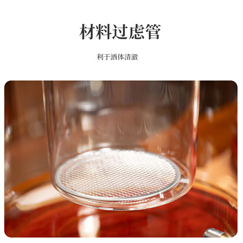 Zhongbo Yibao (20L holds about 30 kilograms of wine) thickened high-grade high borosilicate wine tank with faucet and special glass bottle for wine coffee gold (without faucet base) holds about 30 kilograms of wine