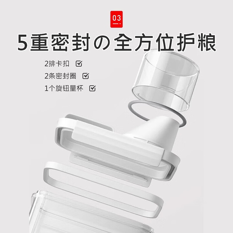 Home KATEI STORY Japanese cereal storage container cereal storage box sealed jar food grade insect-proof and moisture-proof kitchen storage jar