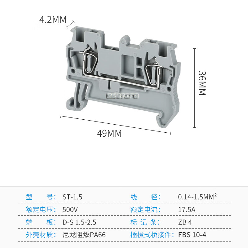 Rail-type ST2.5 terminal block 4/6/10/16 square copper guide spring-type double-layer terminal block PE ST1.5 (100 pieces/box)