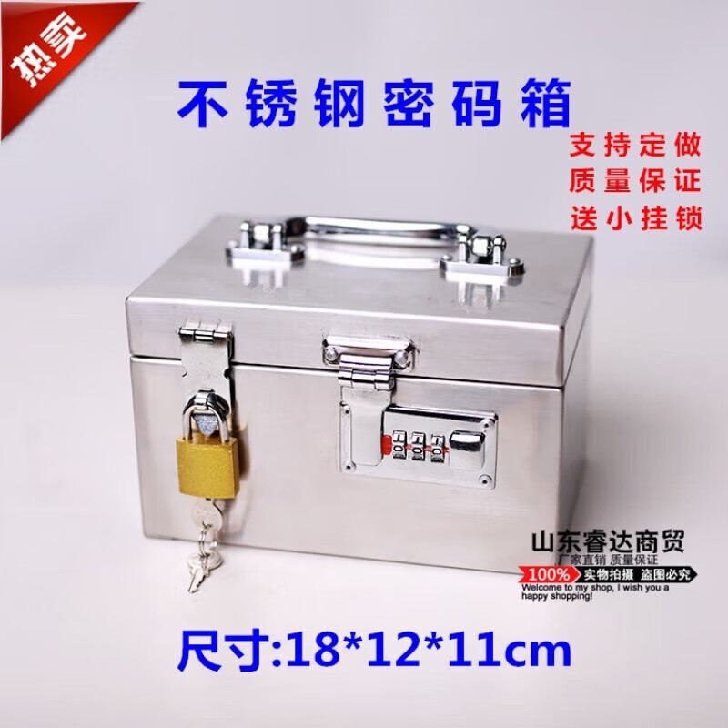 Stainless steel money box customized password can store moisture-proof portable password anti-fall storage box money box with 18*12*11cm password + single hanging