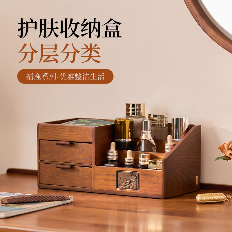 Nalandohao cosmetics storage box jewelry and skin care products integrated dressing table lipstick perfume essential oil desktop storage box gift cosmetics storage box