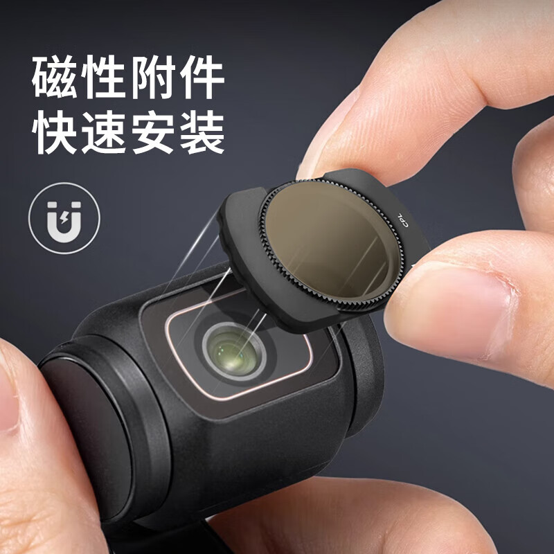 Magnetic suction DJI pocket3 filter set third generation lens dji osmo pocket handheld gimbal sports camera accessories ND light filter CPL polarizer anti-light damage CPL polarizer