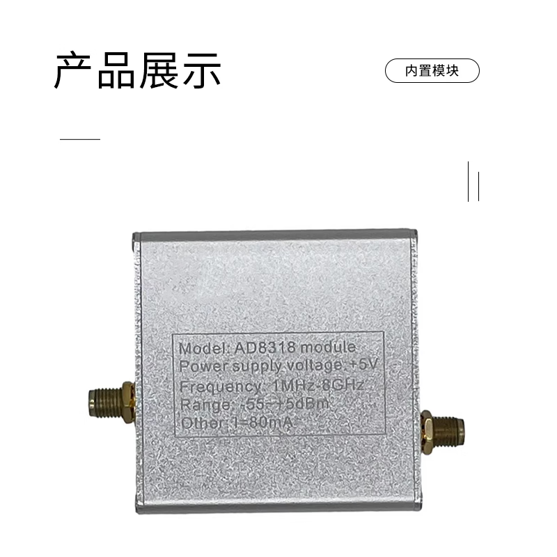 Jiudingxin AD8318 module RF power meter logarithmic detector power detection 1MHz-8000MHz JDX-HT002
