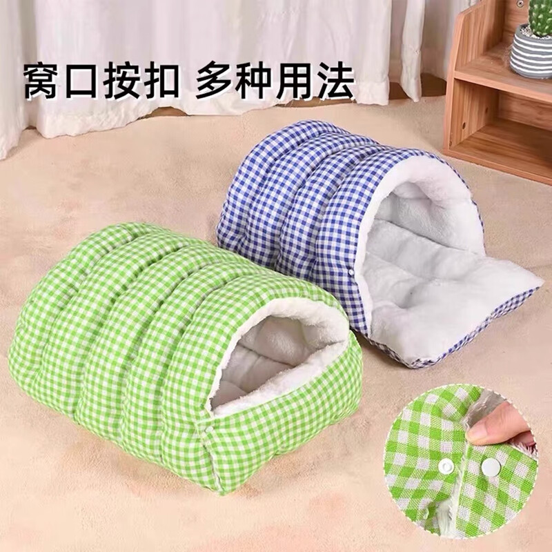 Jingxi self-operated - special brand cat kennel, closed cat bed, winter cat warm sleeping bag and velvet small kennel, door-to-door delivery, closed kennel - green plaid, large size 65*40*28 (open mouth) within 15 pounds