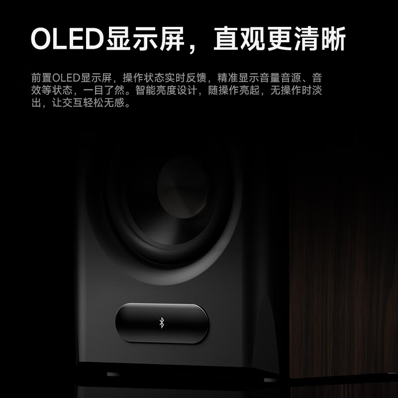 Edifier (EDIFIER) new product S201MKII 2.1 active speaker Bluetooth speaker wireless subwoofer Hi-Res double gold label Bluetooth V6.0 computer speaker New Year gift