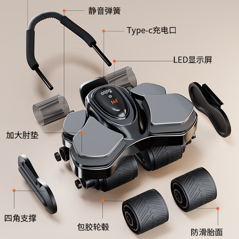 361 Abdominal Wheel Automatic Rebound Elbow Support Four-Wheel Fitness Exercise Equipment Abdominal Muscle Trainer Slim Belly Tightening Abdominal Muscle Training Extra Large Black Intelligent Digital Display + Automatic Rebound (Free Scale Pad + Kneeling Pad)