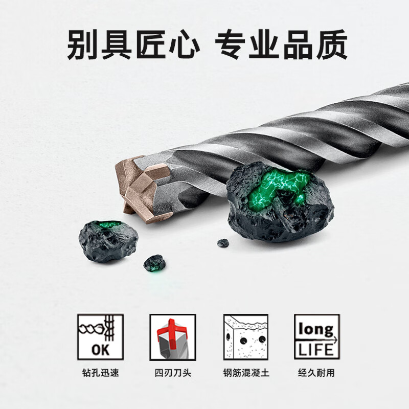 BOSCH electric hammer drill bit four pits 5 series round handle two pits two slots concrete masonry drill bit 6x100x160mm (1 pack)