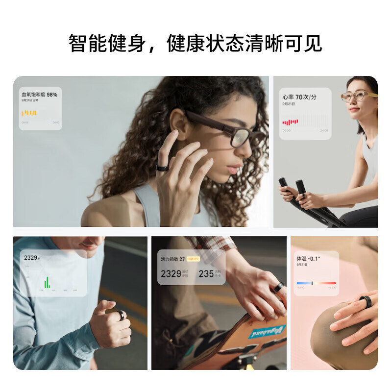 STARV Star Century Meizu StarV Ring2 Smart Ring AR Glasses Matching Ring ai Sports Ring Ring Ring1 No. 10