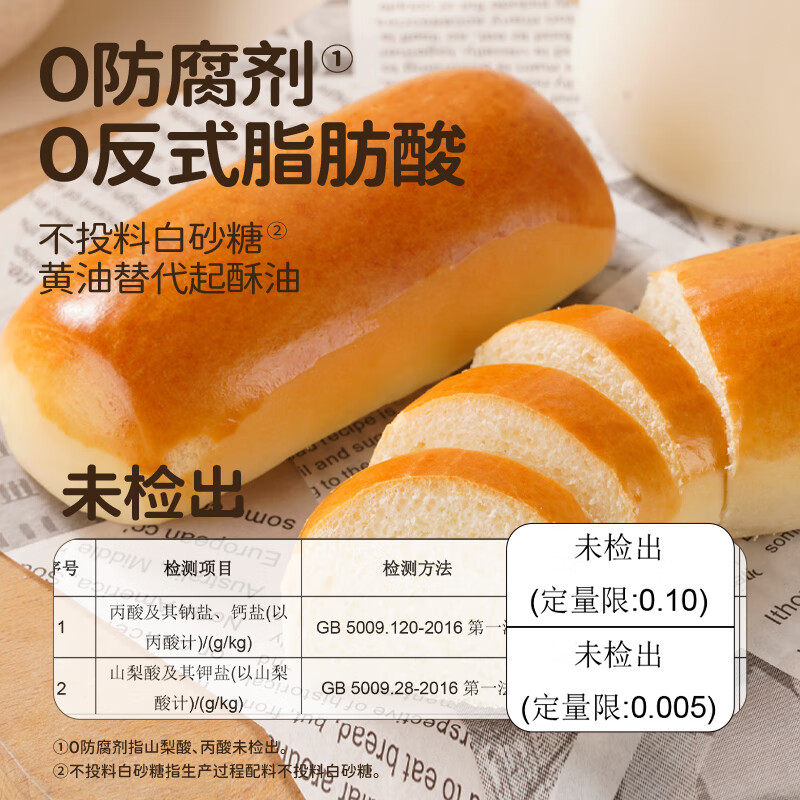 Qixiaoqi Yam Bazhen Butter Bread 360g Baby Snacks Children's Breakfast Hamburger Sandwich Straight from the Source