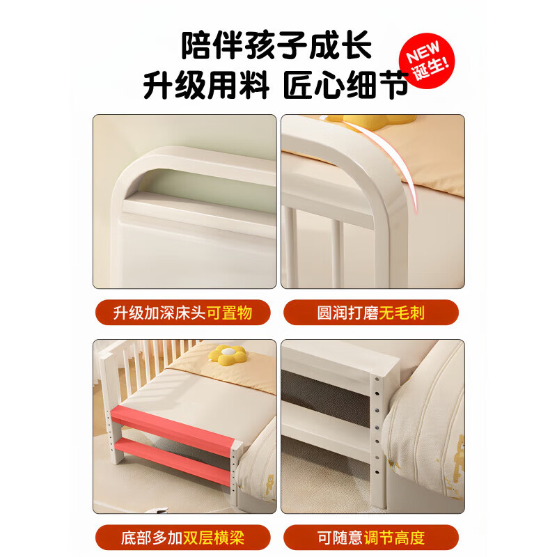 Yi children's bed splicing bed with raised guardrails that can be raised and lowered for babies to widen the bedside and baby's bed can be customized with iron bed cream white single bed head 5CM latex coconut palm 200x50cm