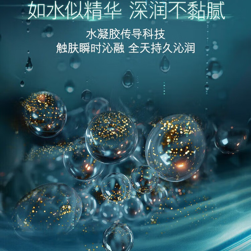 Lamre Ocean Blue Essence Water 150ml Skin Care Products Water Emulsion Set Gift Box Repair Essence Milk 125ml Holiday Gift Repair Essence Water Emulsion Set 275ml Expired for one year