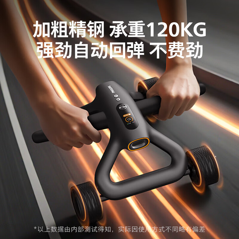 Philips Intelligent Abdominal Wheel Automatic Rebound Elbow Support Abdominal Wheel Flat Support Crunch Fitness Training