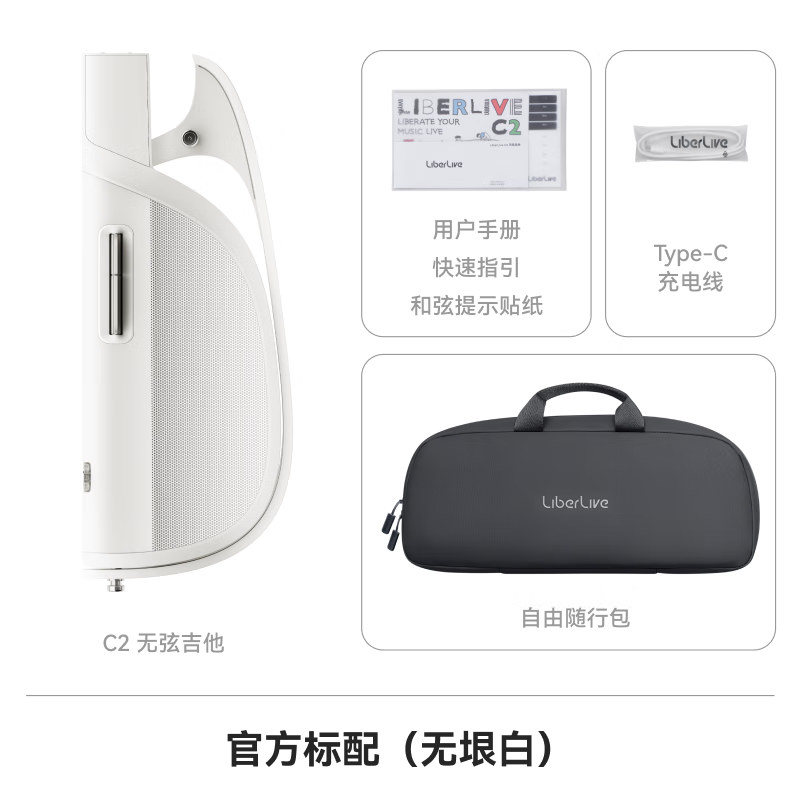 LIBERLIVEC2 Stringless Guitar Smart Electric Guitar Automatic Singing Beginner Guitar New Year Gift for Girls Official Standard Gravity Black + Strap (Black) Main unit and strap shipped separately