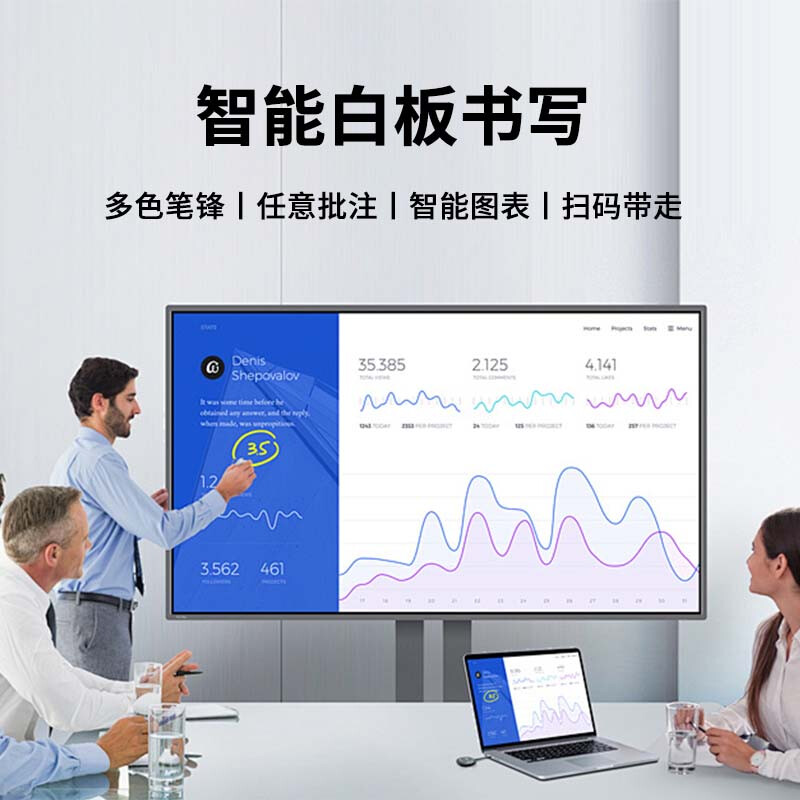Shiji smart screen teaching all-in-one machine conference room touch screen multimedia teaching conference flat screen TV electronic whiteboard touch control training education screen projection video conference all-in-one machine 55 inches national standard dual system 4K i7 teaching conference recommendation 90% people choose