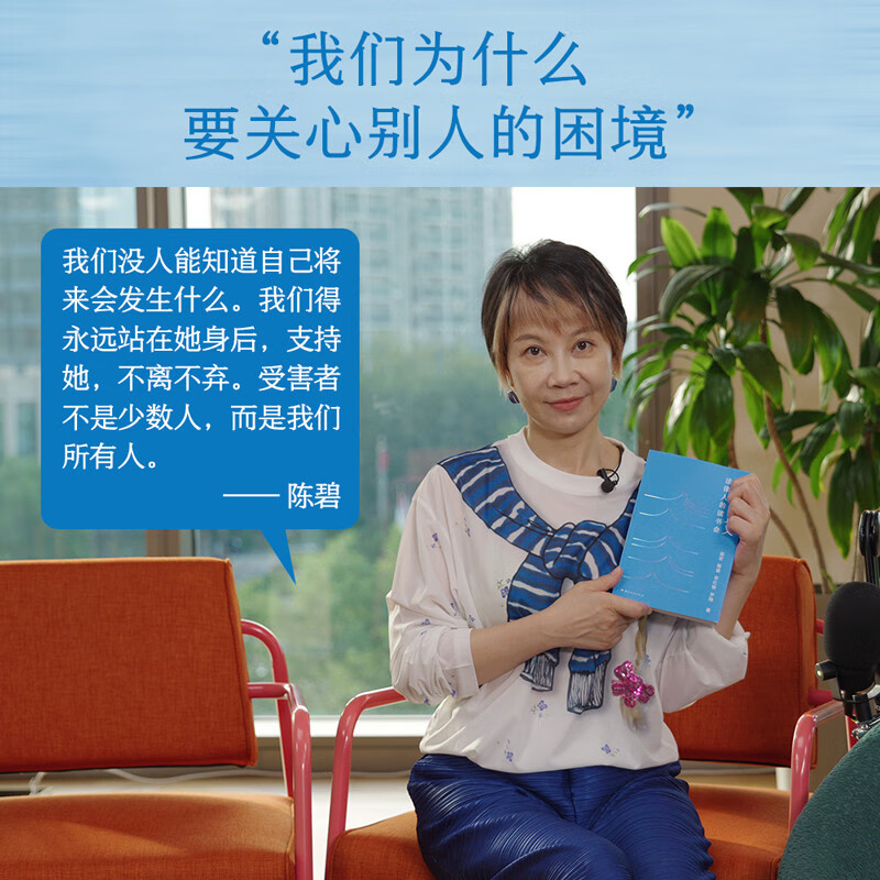 More than Justice Luo Xiang, Zhao Hong, Chen Bi and Li Hongbo co-authored reading notes, sharing books, movies and friendship years