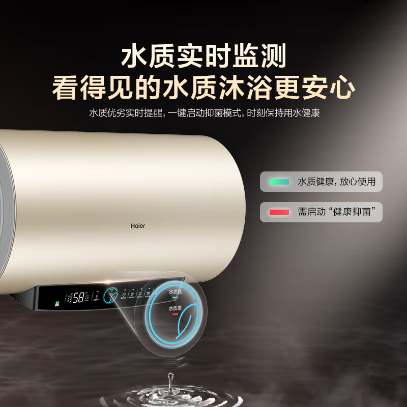 Haier's nationally subsidized electric water heater 50 liters PD3 King Kong Seamless Bile Life-long no-replacement magnesium rod first-level energy efficiency energy-saving water storage type large water volume household Jingdong self-operated