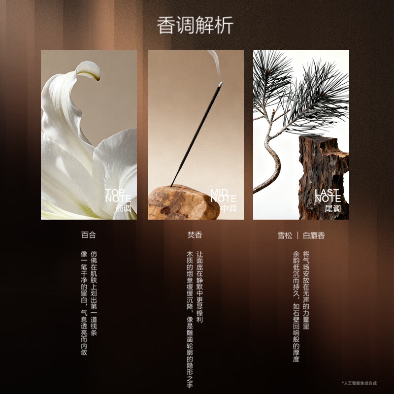 Mentholatum men's second generation EX makeup cream bb cream foundation 30g matte black brick lotion skin care products for men - dark skin tone