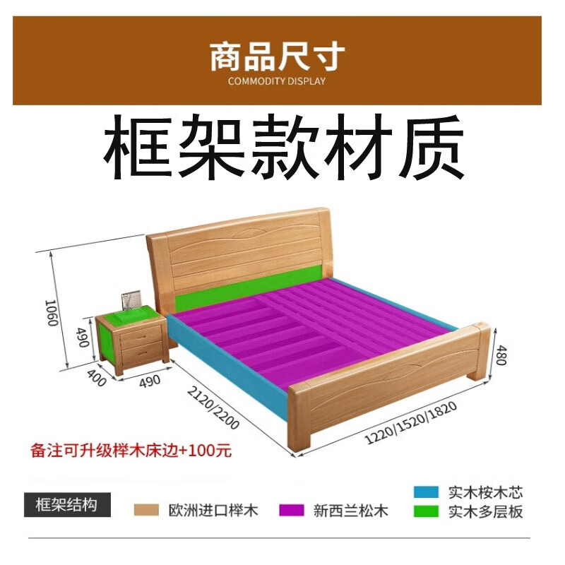 Hengyu beech solid wood bed simple log style 1.5m mortise and tenon structure large bed master bedroom 1.8m wedding bed storage bed beech single bed 1.5x2m frame style