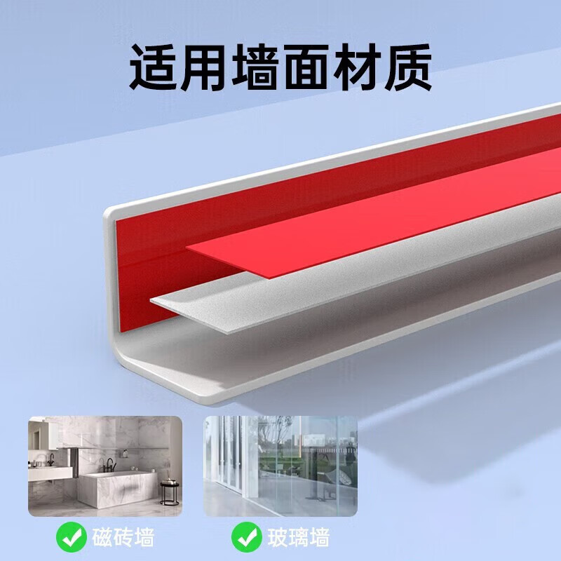 Baige thickened PVC anti-collision corner strip L-shaped 3.6 3.6cm wear-resistant workshop corner protection strip white 1.5 meters with adhesive backing